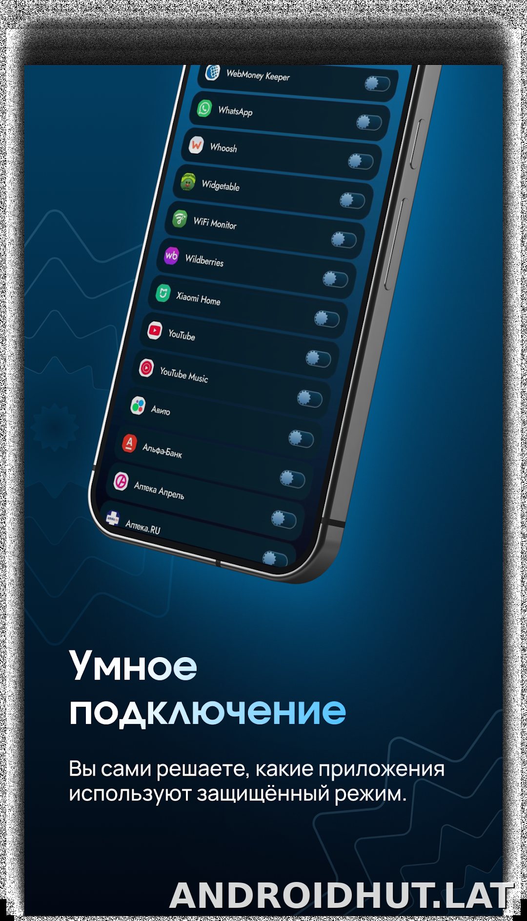EJX скриншот 4