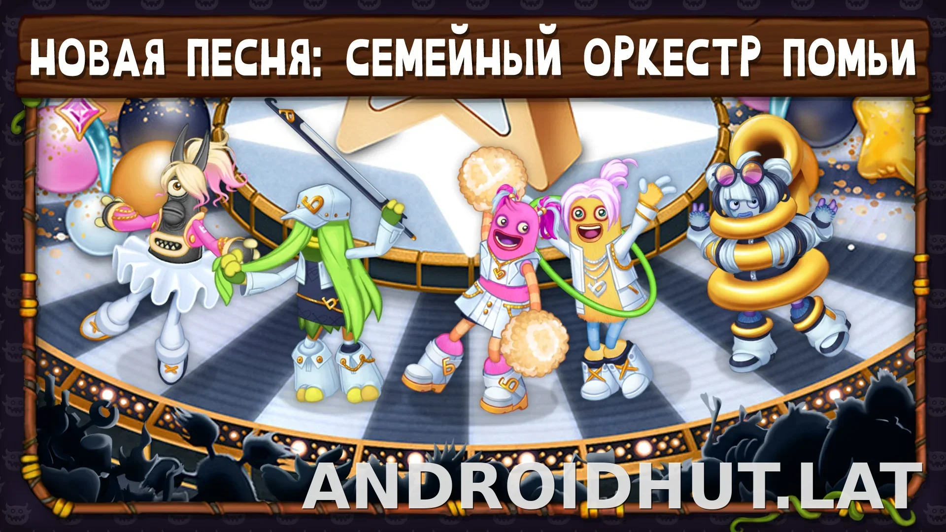My Singing Monsters скриншот 7