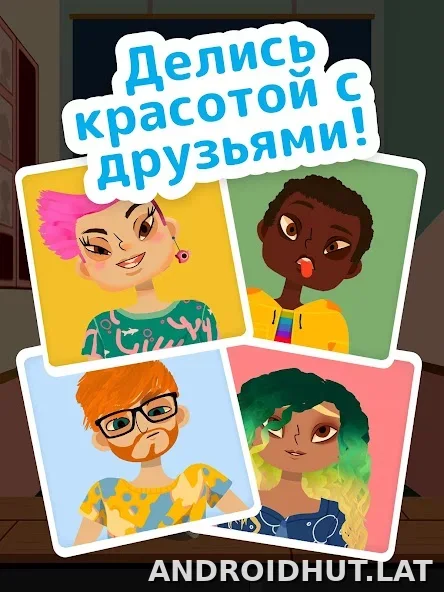 Toca Boca Hair Salon 4 скриншот 5