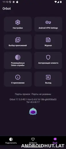 Orbot скриншот 4